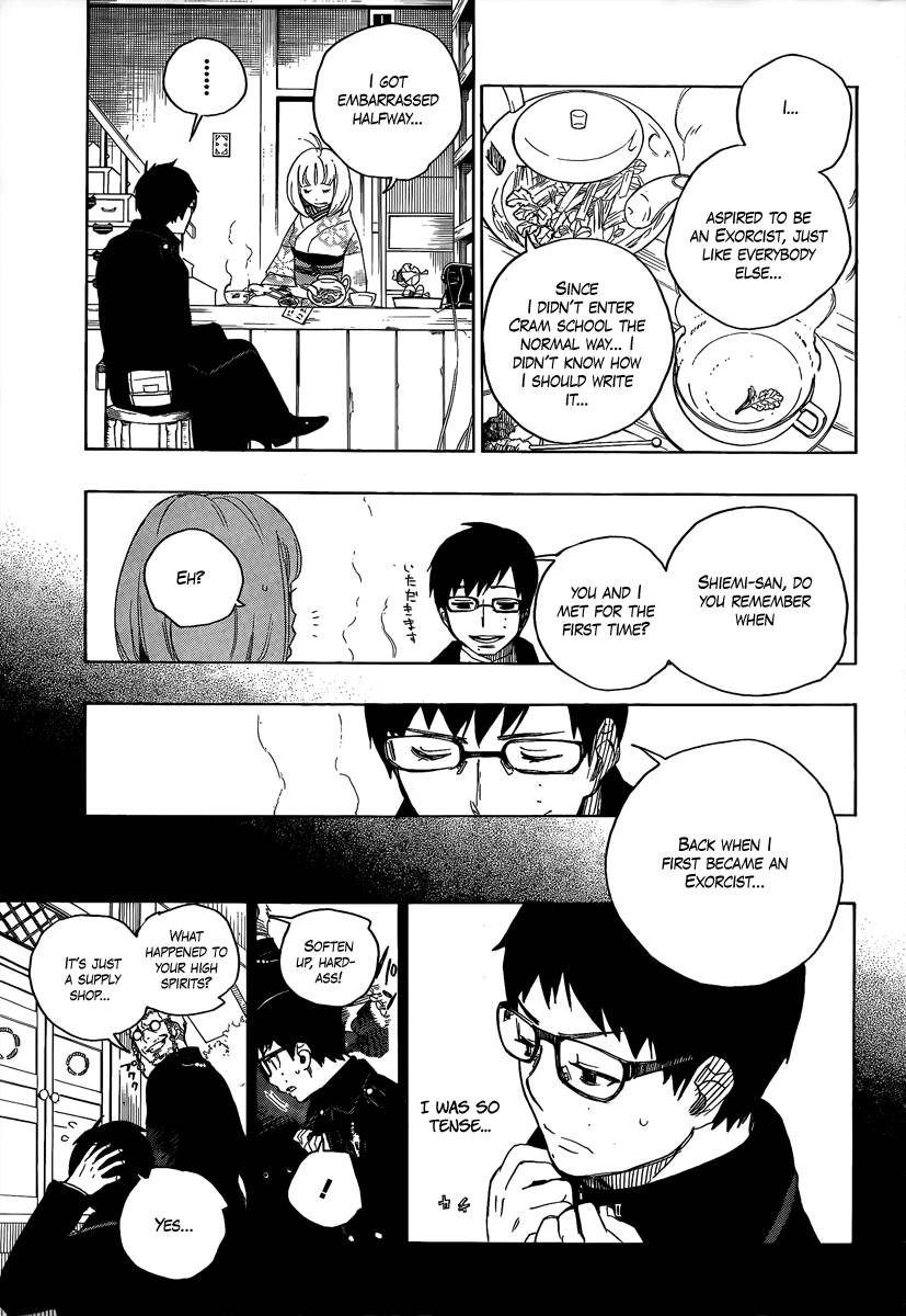 Ao no Exorcist Chapter 7 15